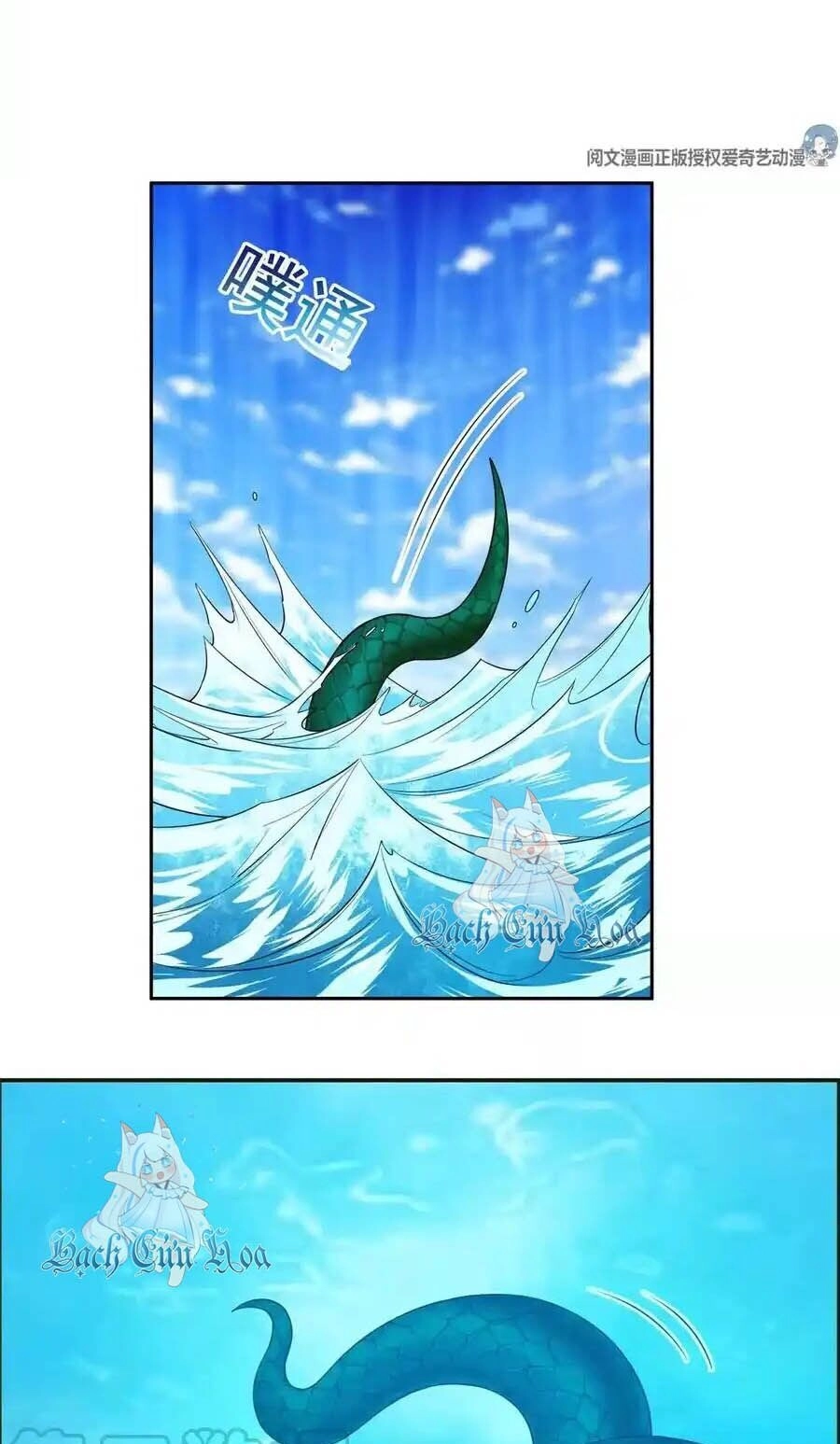 Trọng Sinh Chi Thần Cấp Bại Gia Tử Chapter 74 - 20