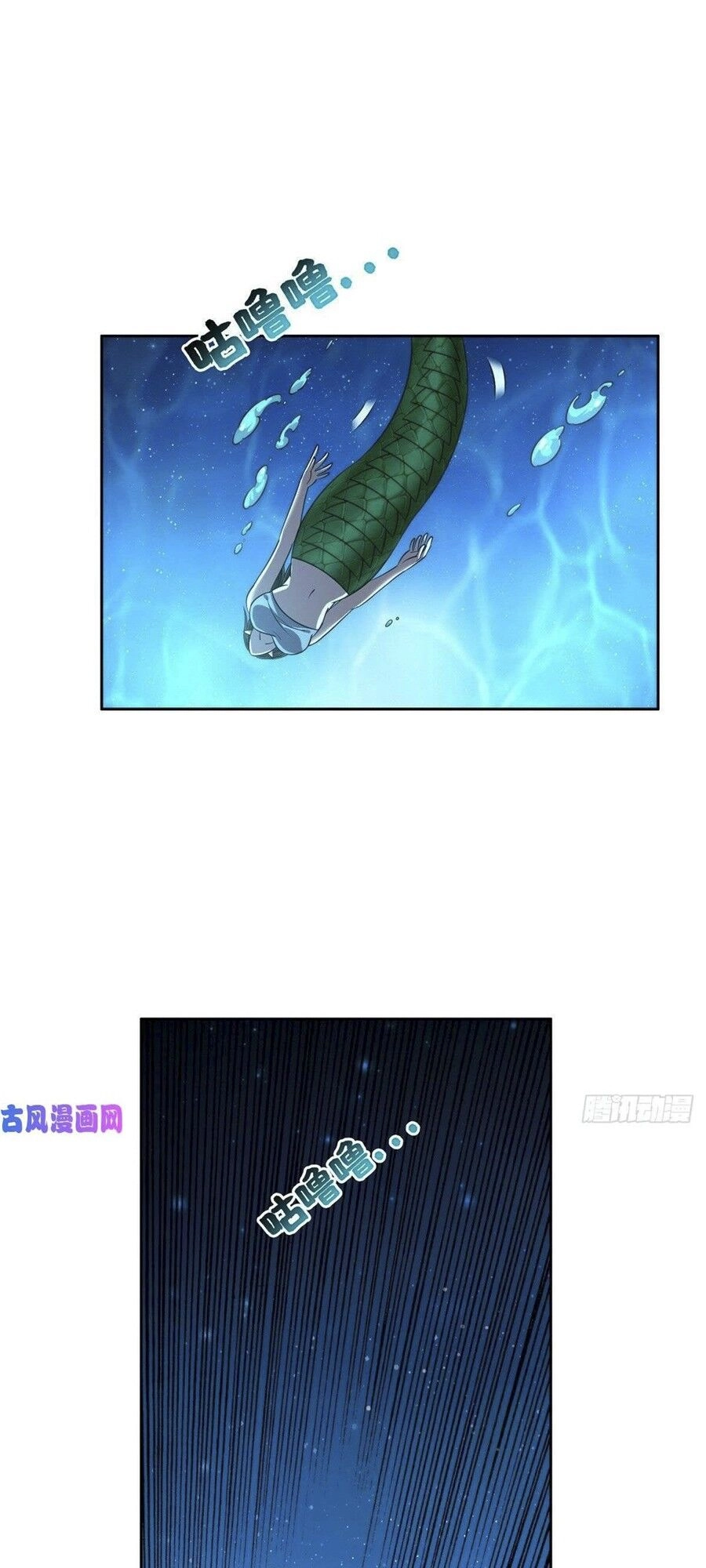 Trọng Sinh Chi Thần Cấp Bại Gia Tử Chapter 75 - 2