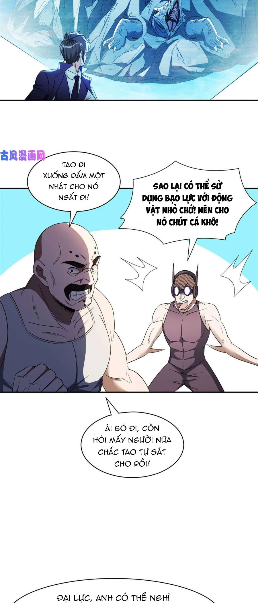 Trọng Sinh Chi Thần Cấp Bại Gia Tử Chapter 76 - 6