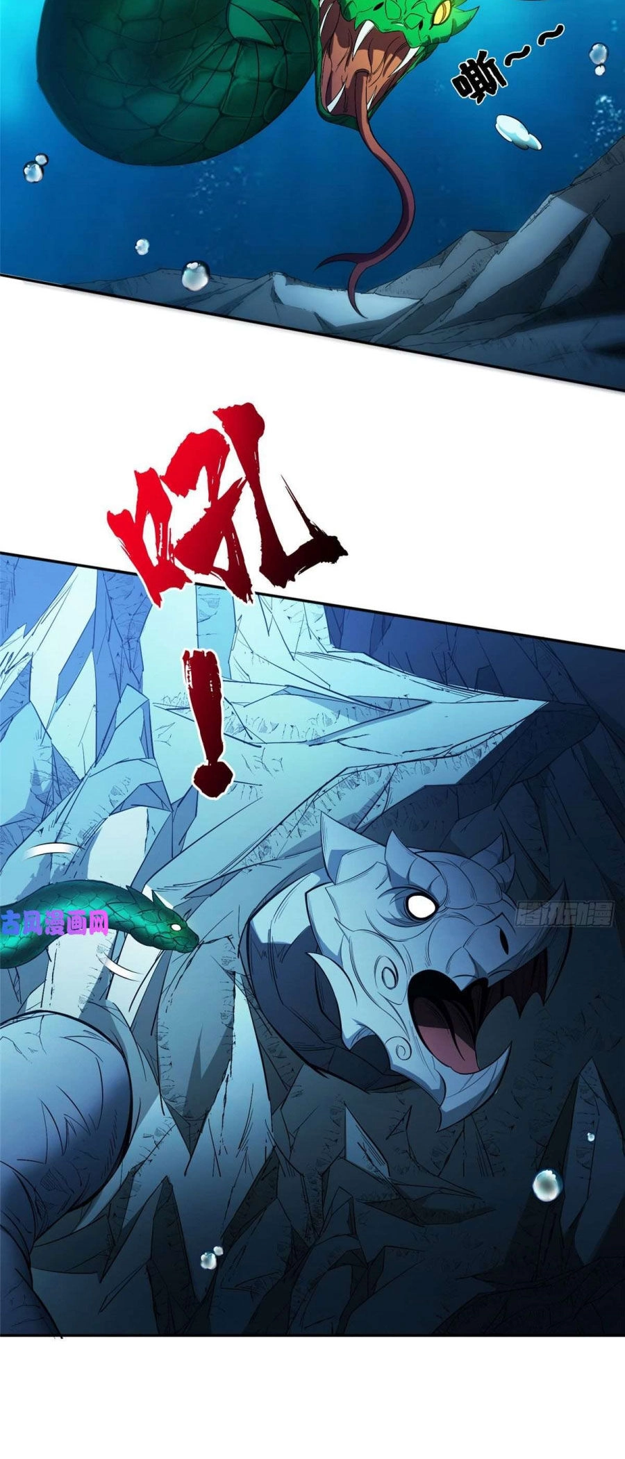 Trọng Sinh Chi Thần Cấp Bại Gia Tử Chapter 76 - 9