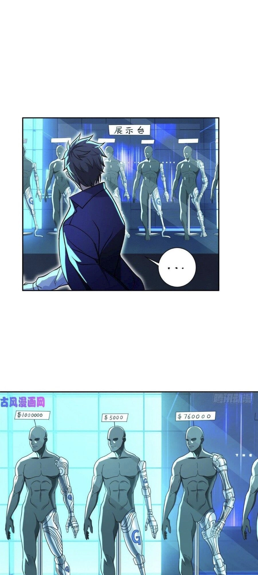 Trọng Sinh Chi Thần Cấp Bại Gia Tử Chapter 77 - 10