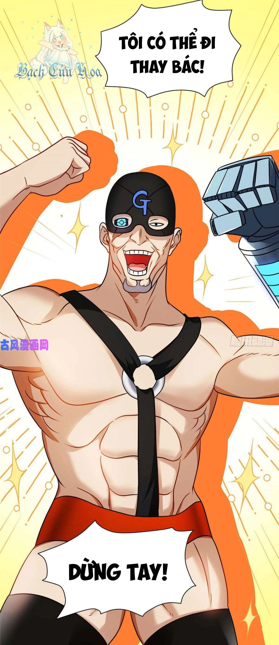 Trọng Sinh Chi Thần Cấp Bại Gia Tử Chapter 79 - 19