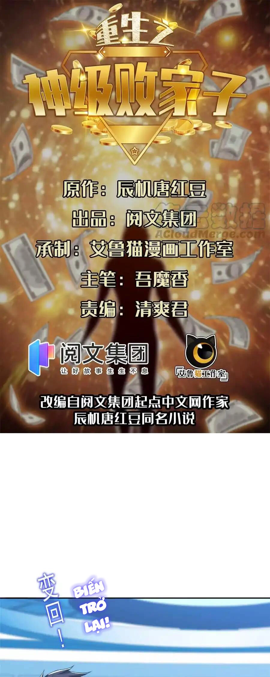 Trọng Sinh Chi Thần Cấp Bại Gia Tử Chapter 80 - 1