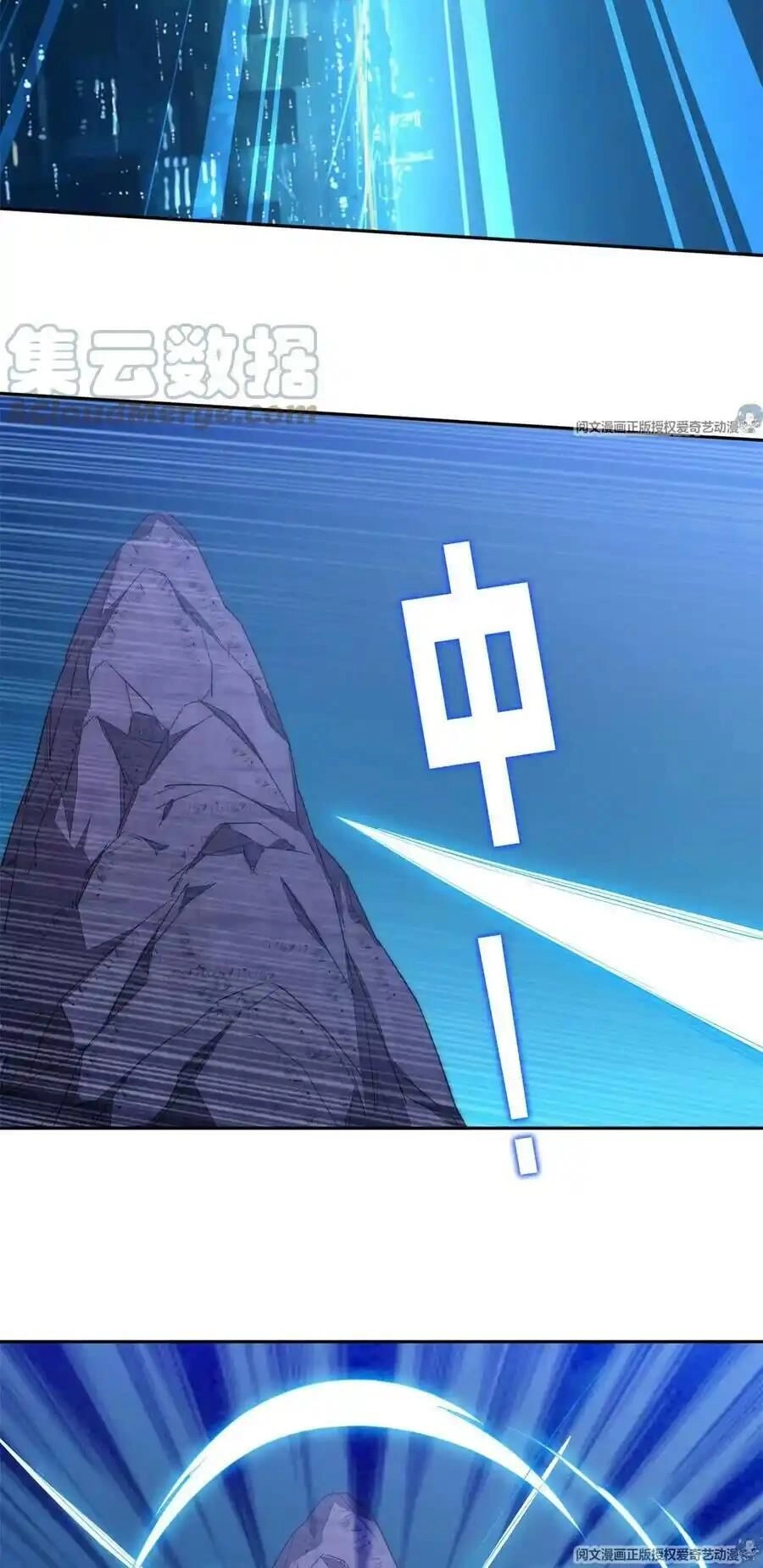 Trọng Sinh Chi Thần Cấp Bại Gia Tử Chapter 81 - 18