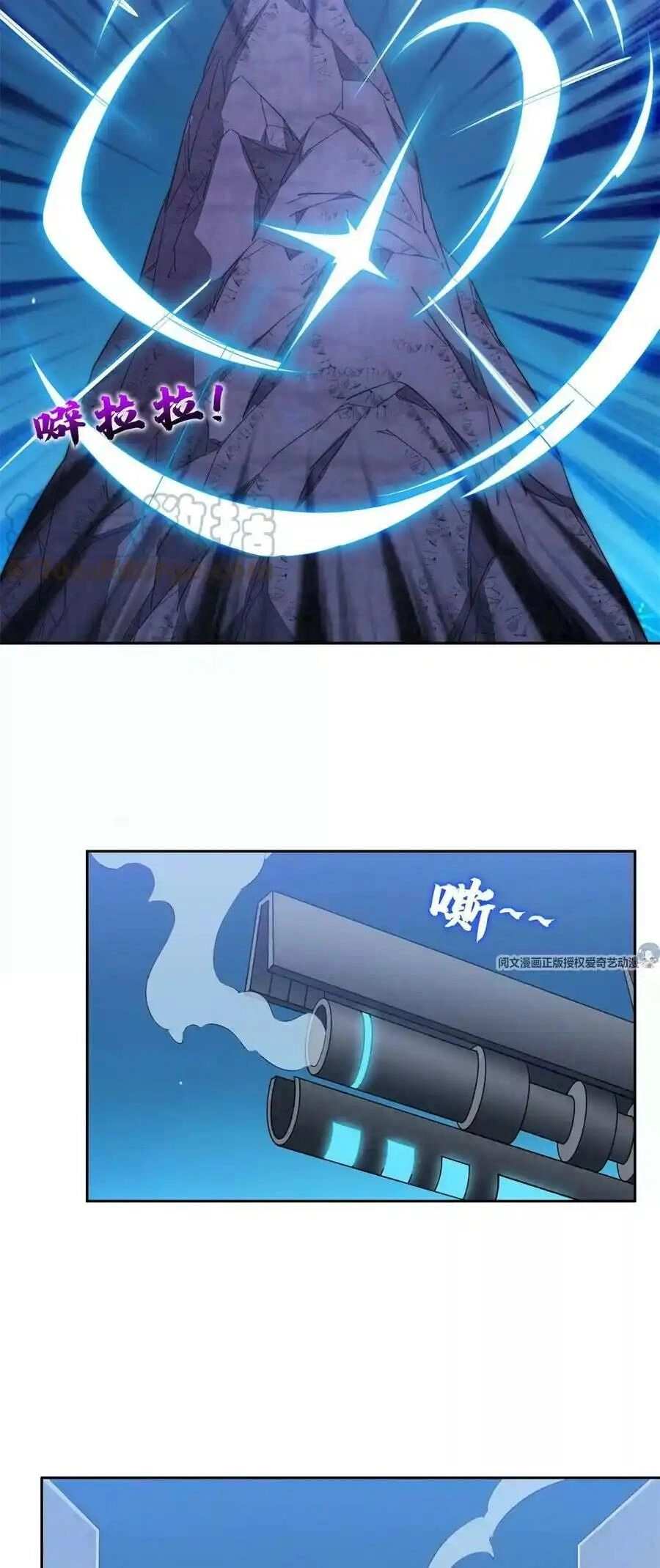 Trọng Sinh Chi Thần Cấp Bại Gia Tử Chapter 81 - 19