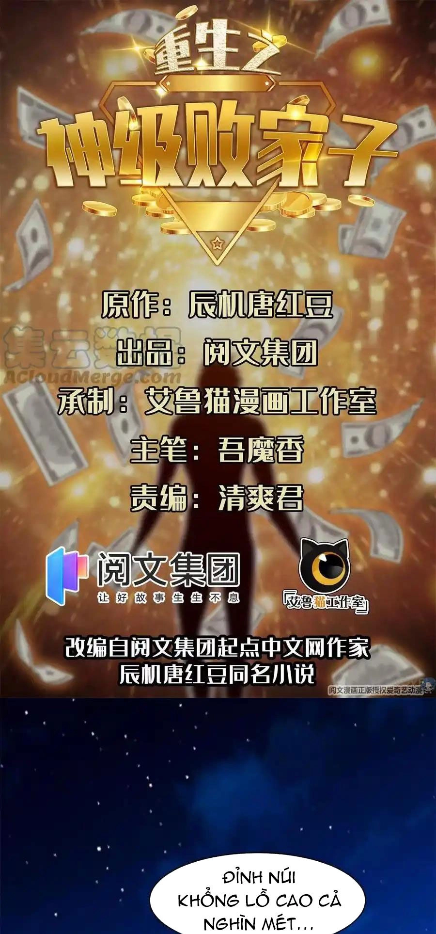 Trọng Sinh Chi Thần Cấp Bại Gia Tử Chapter 82 - 1