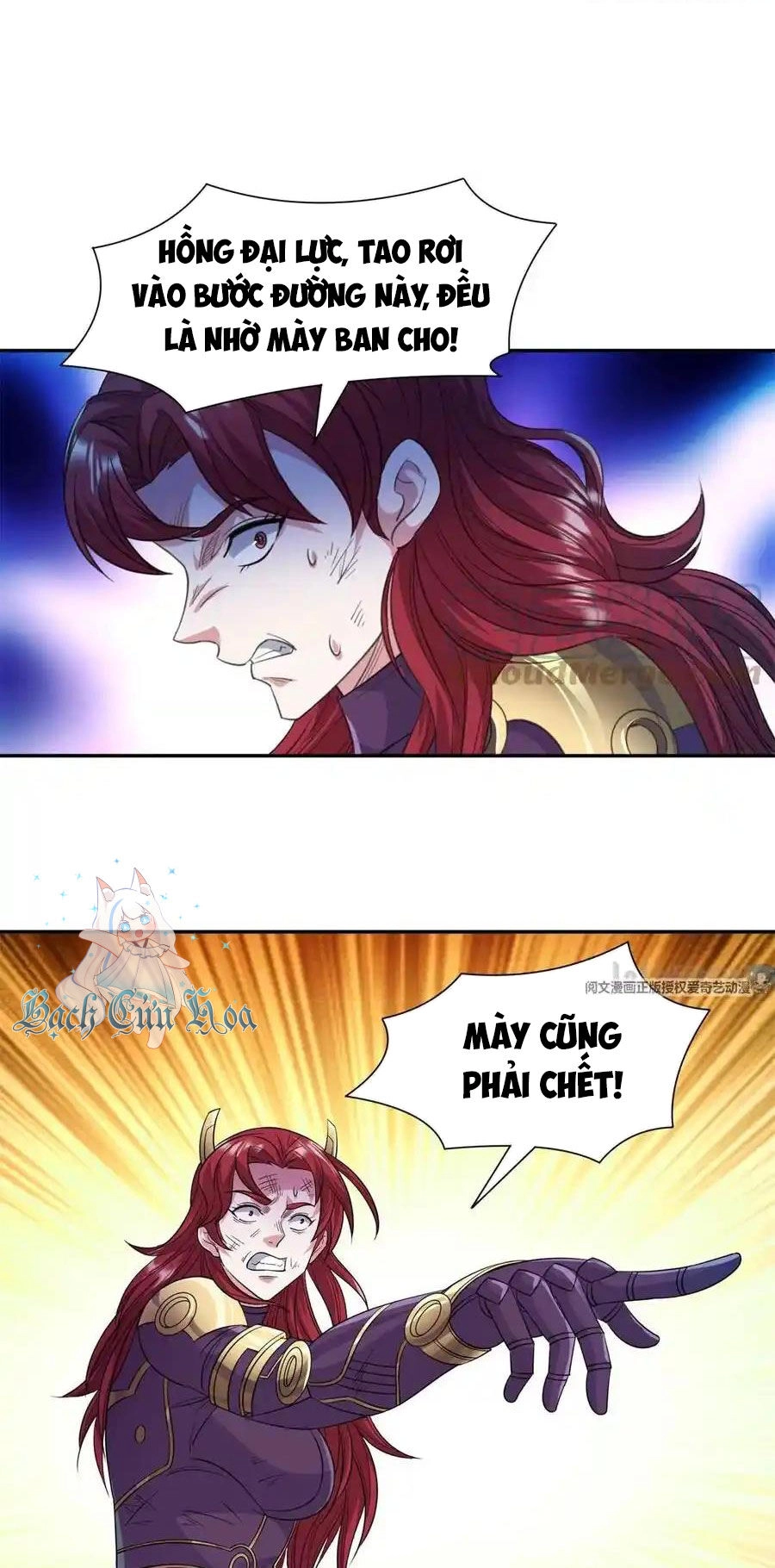 Trọng Sinh Chi Thần Cấp Bại Gia Tử Chapter 82 - 17