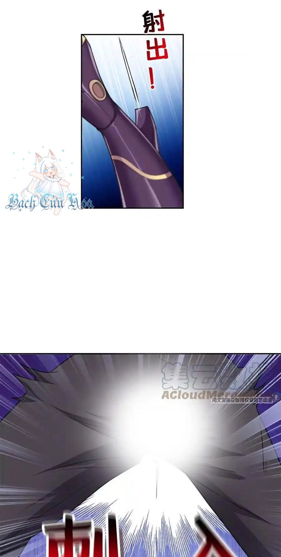 Trọng Sinh Chi Thần Cấp Bại Gia Tử Chapter 83 - 21