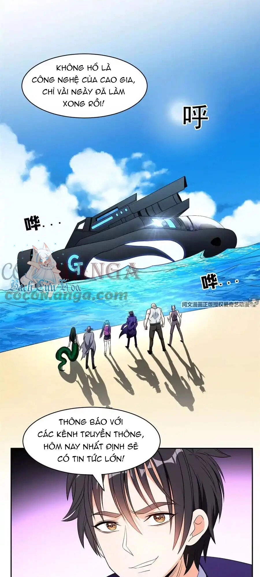 Trọng Sinh Chi Thần Cấp Bại Gia Tử Chapter 86 - 17