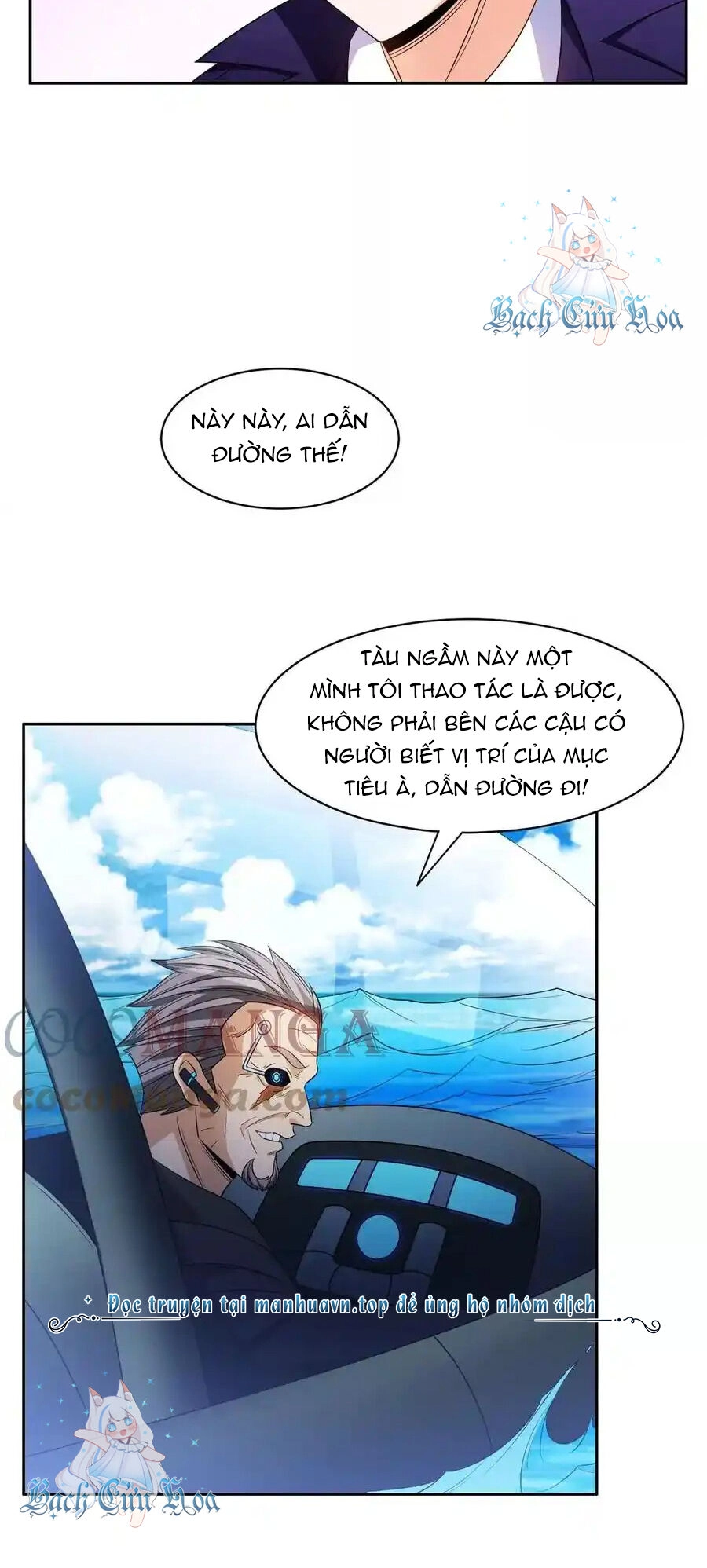 Trọng Sinh Chi Thần Cấp Bại Gia Tử Chapter 86 - 18