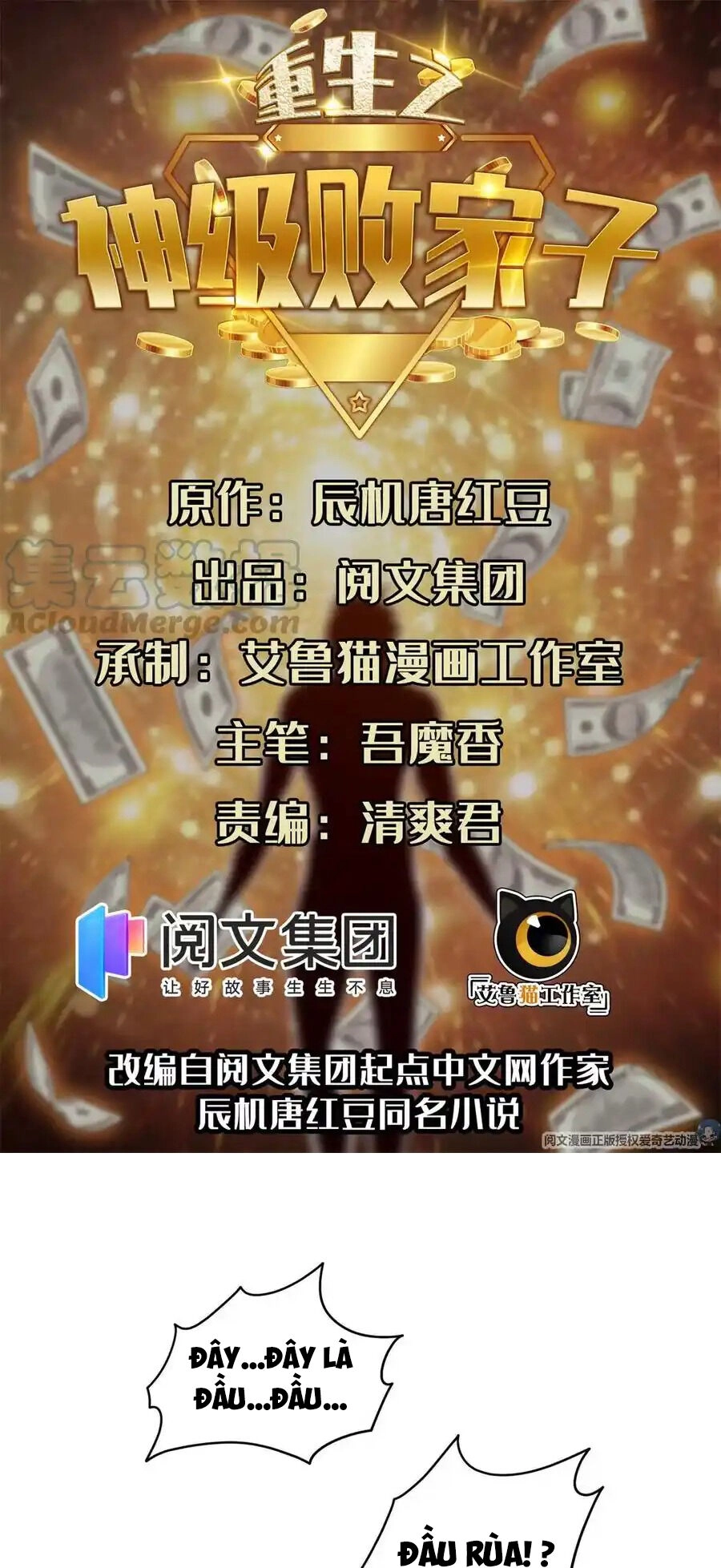 Trọng Sinh Chi Thần Cấp Bại Gia Tử Chapter 88 - 1