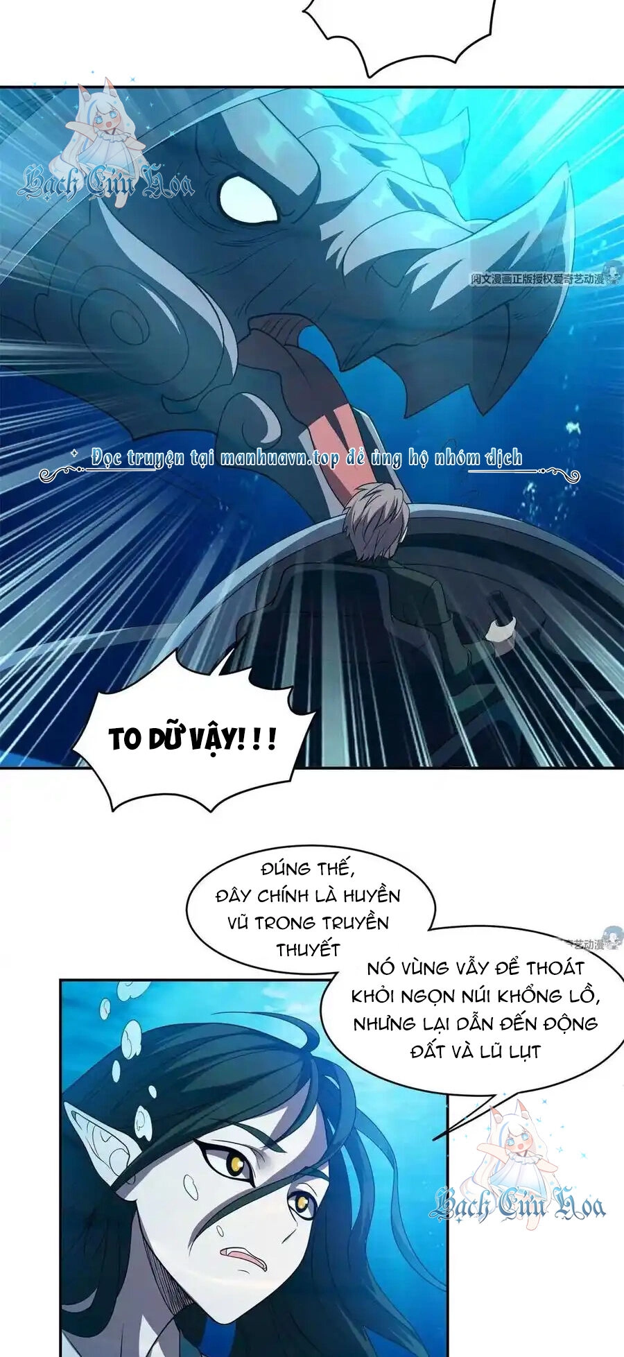 Trọng Sinh Chi Thần Cấp Bại Gia Tử Chapter 88 - 2