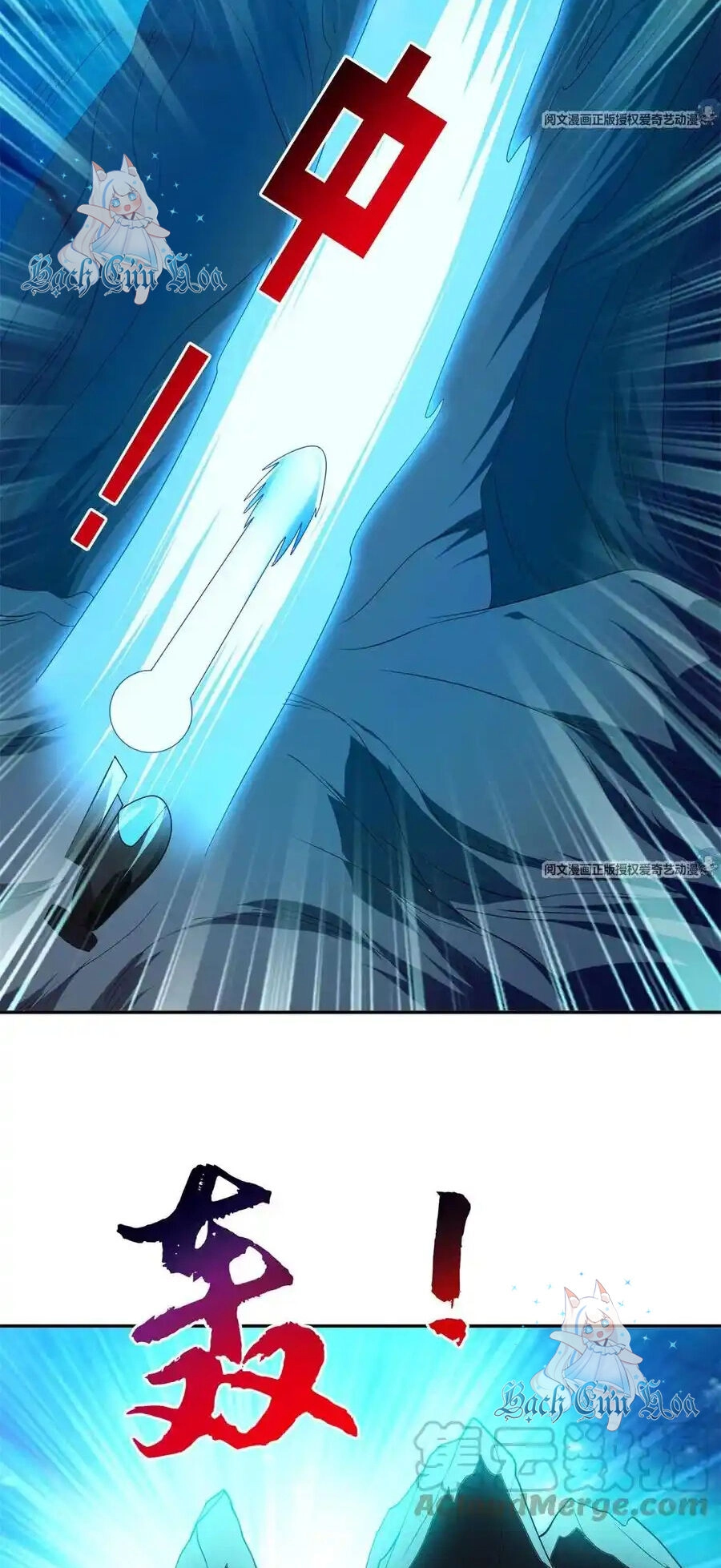 Trọng Sinh Chi Thần Cấp Bại Gia Tử Chapter 88 - 5