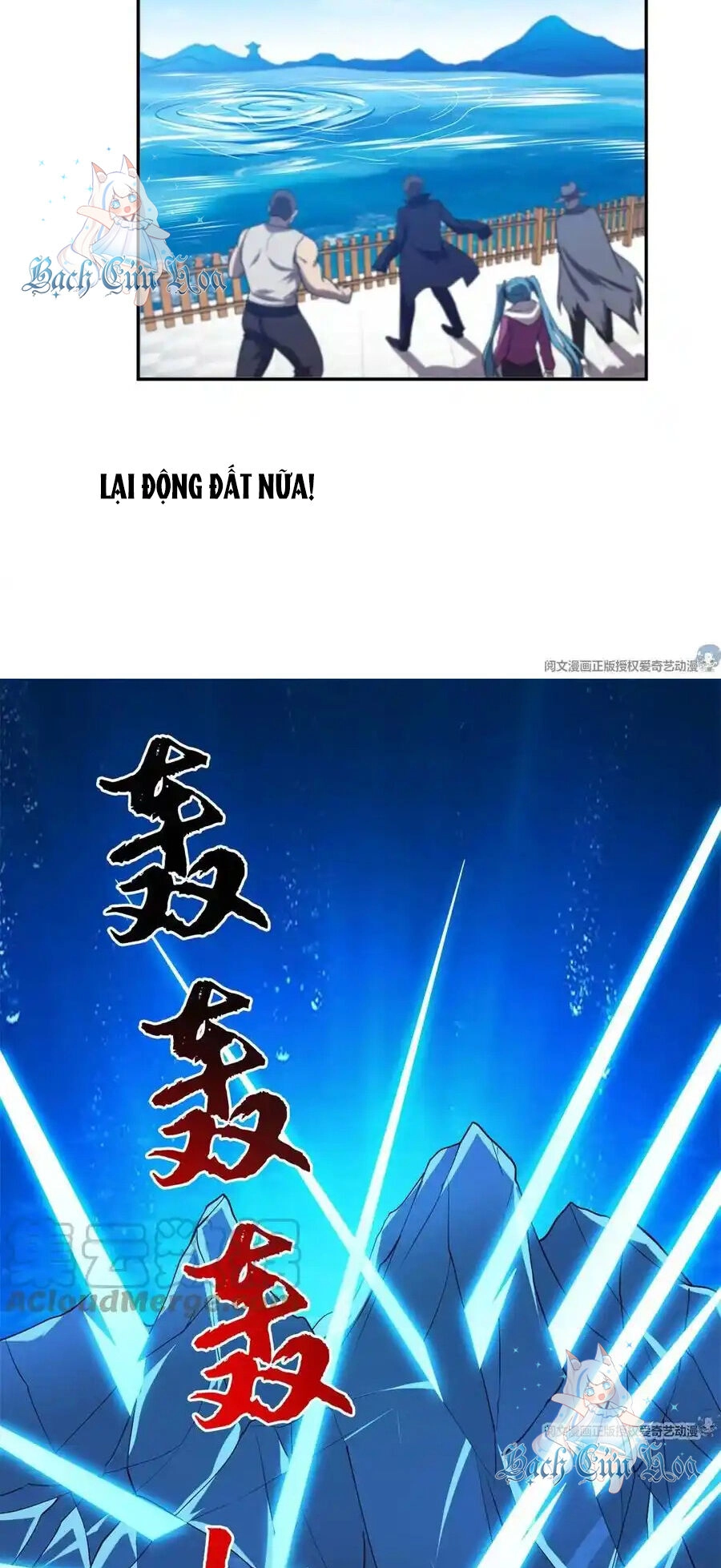 Trọng Sinh Chi Thần Cấp Bại Gia Tử Chapter 88 - 8