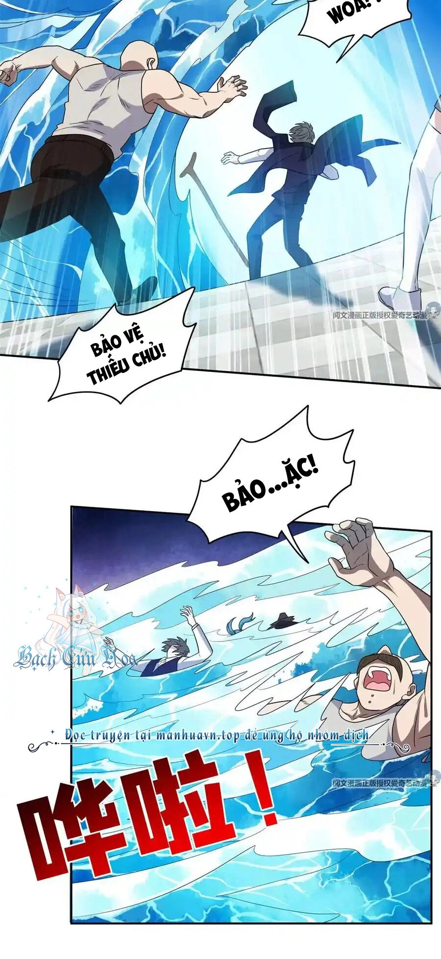 Trọng Sinh Chi Thần Cấp Bại Gia Tử Chapter 88 - 12