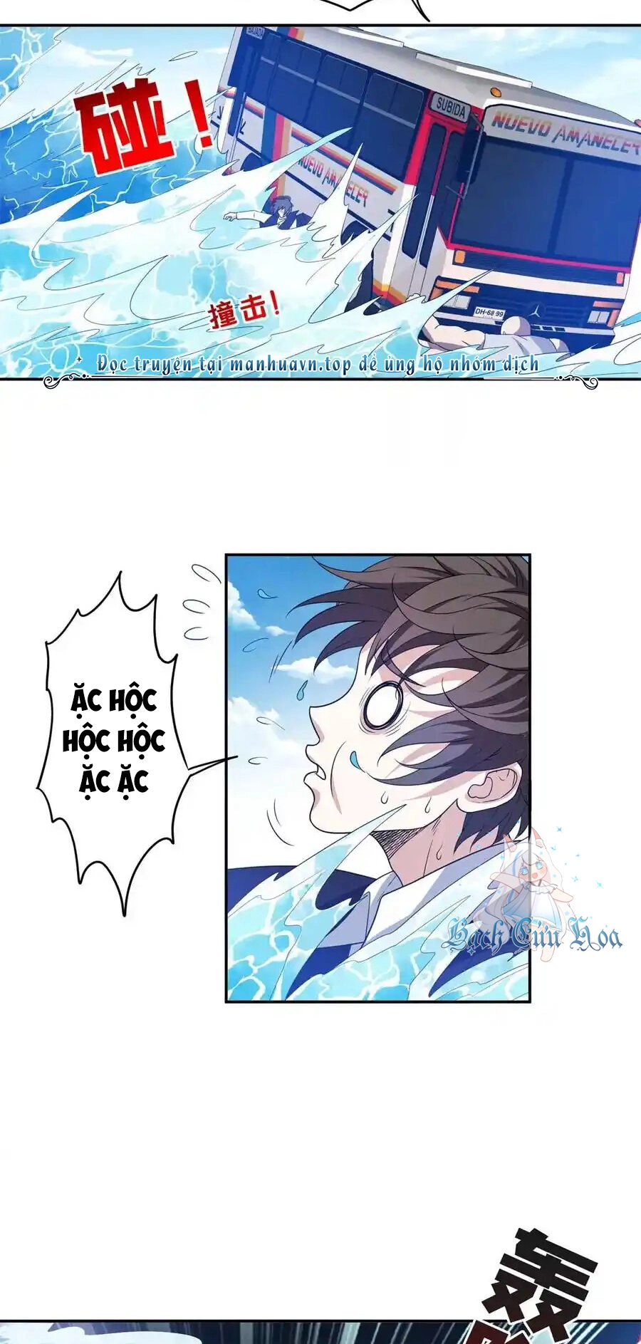 Trọng Sinh Chi Thần Cấp Bại Gia Tử Chapter 88 - 15