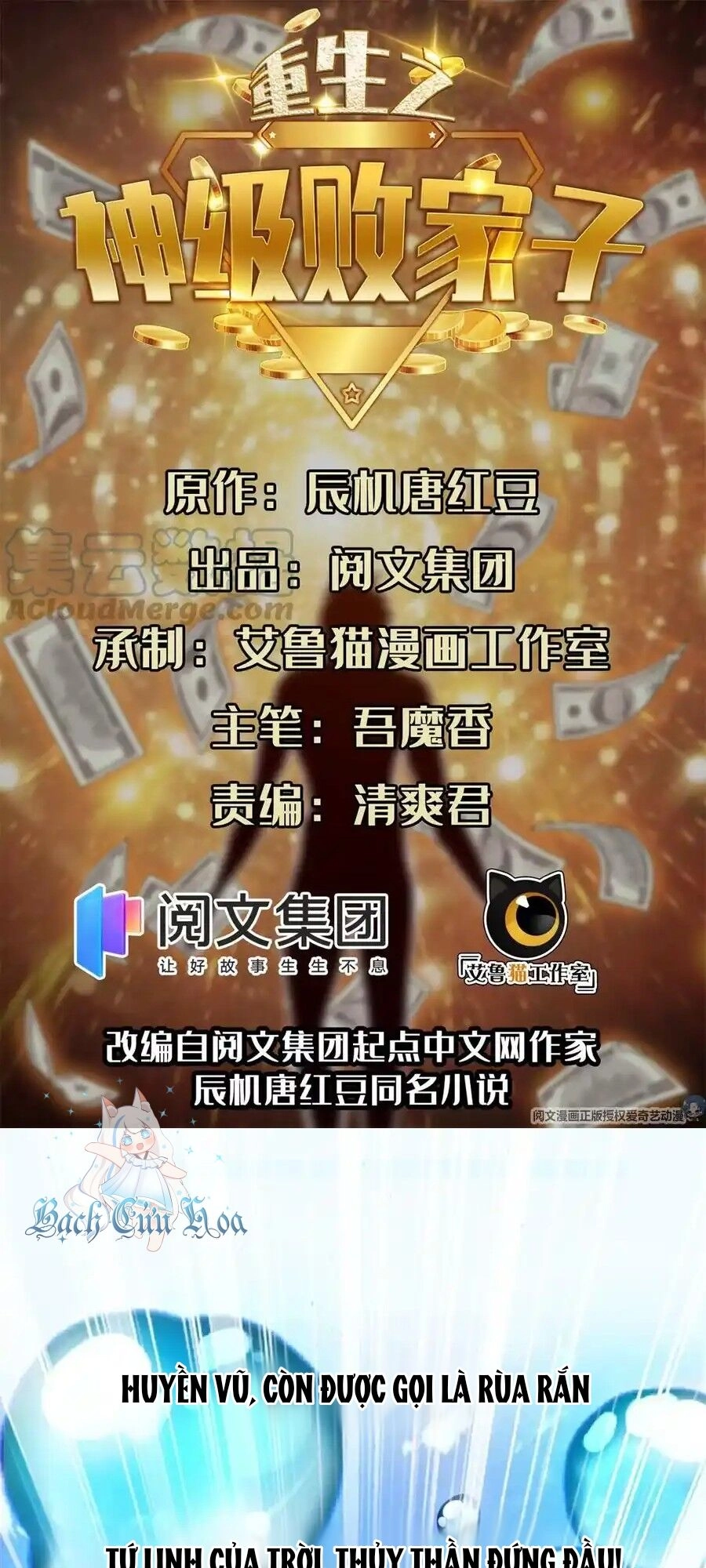 Trọng Sinh Chi Thần Cấp Bại Gia Tử Chapter 89 - 1