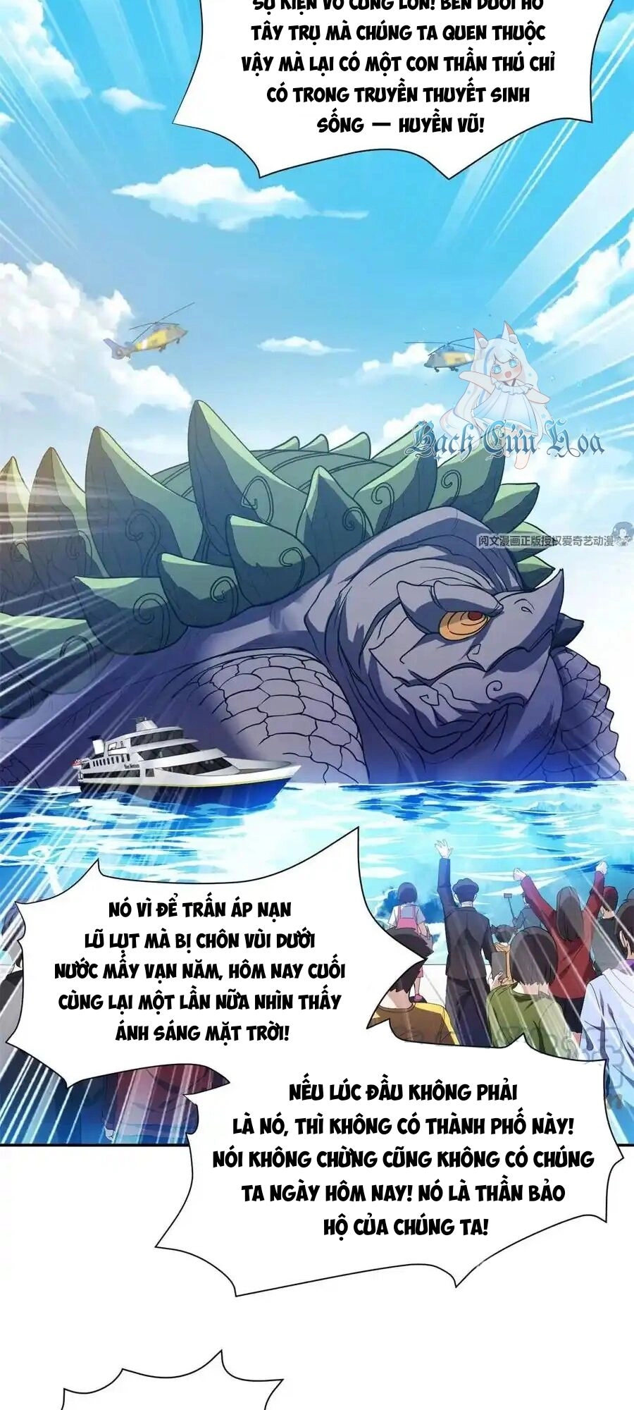 Trọng Sinh Chi Thần Cấp Bại Gia Tử Chapter 89 - 7