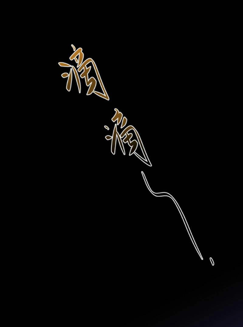 Quỷ Dị Khó Giết? Thật Xin Lỗi, Ta Mới Thật Sự Là Bất Tử Chapter 1 - 1