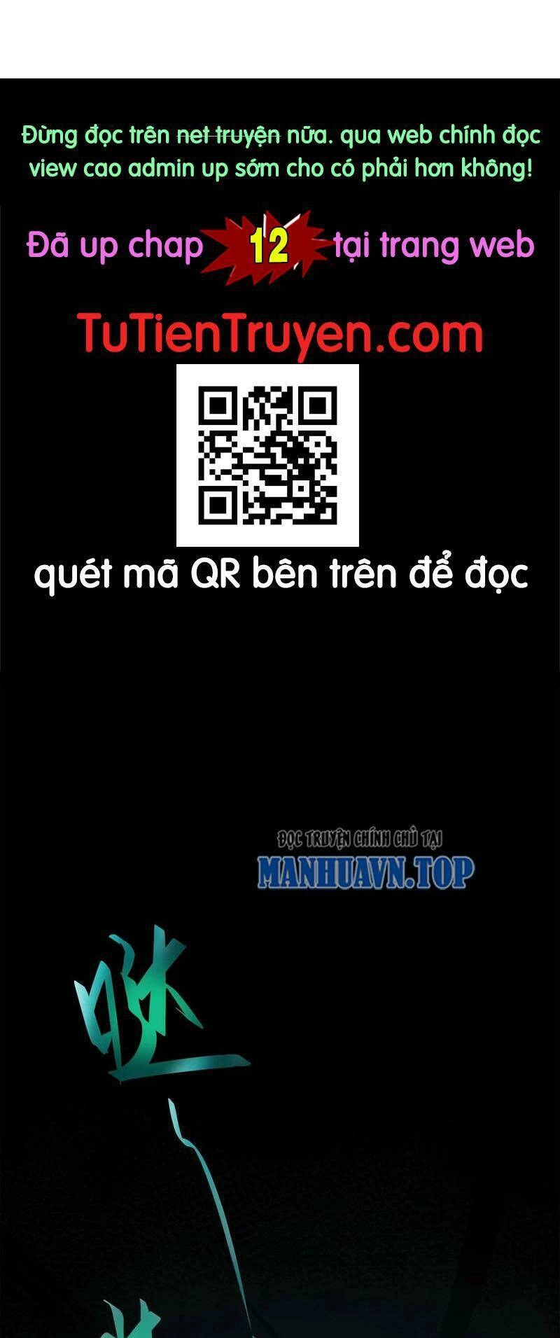 Quỷ Dị Khó Giết? Thật Xin Lỗi, Ta Mới Thật Sự Là Bất Tử Chapter 11 - 1