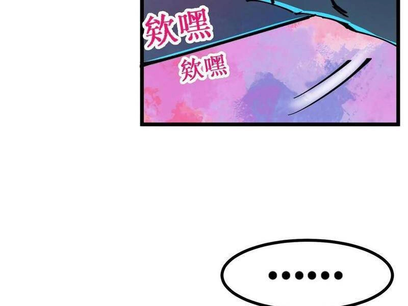 Quỷ Dị Khó Giết? Thật Xin Lỗi, Ta Mới Thật Sự Là Bất Tử Chapter 25 - 46