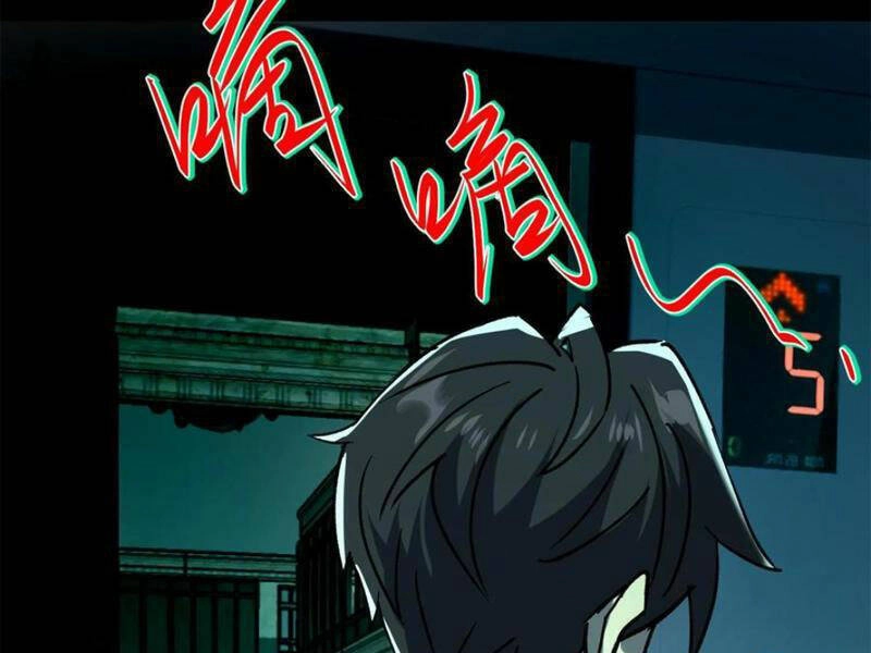 Quỷ Dị Khó Giết? Thật Xin Lỗi, Ta Mới Thật Sự Là Bất Tử Chapter 32 - 3