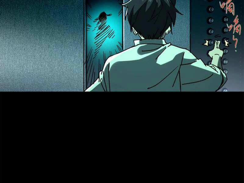 Quỷ Dị Khó Giết? Thật Xin Lỗi, Ta Mới Thật Sự Là Bất Tử Chapter 32 - 7