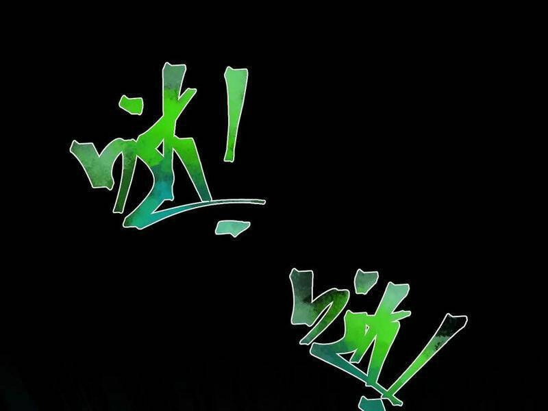 Quỷ Dị Khó Giết? Thật Xin Lỗi, Ta Mới Thật Sự Là Bất Tử Chapter 33 - 52