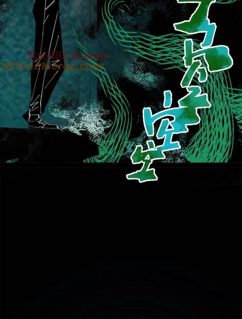 Quỷ Dị Khó Giết? Thật Xin Lỗi, Ta Mới Thật Sự Là Bất Tử Chapter 35 - 14