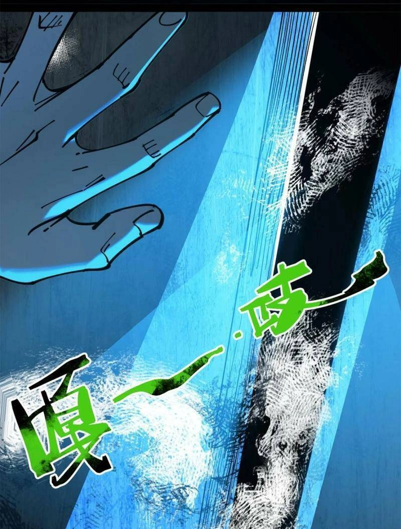 Quỷ Dị Khó Giết? Thật Xin Lỗi, Ta Mới Thật Sự Là Bất Tử Chapter 35 - 15