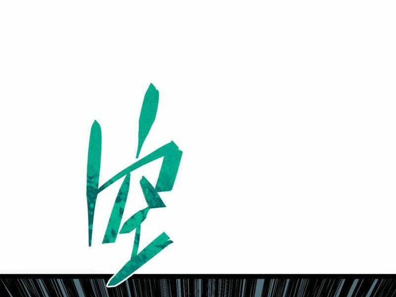 Quỷ Dị Khó Giết? Thật Xin Lỗi, Ta Mới Thật Sự Là Bất Tử Chapter 30 - 64