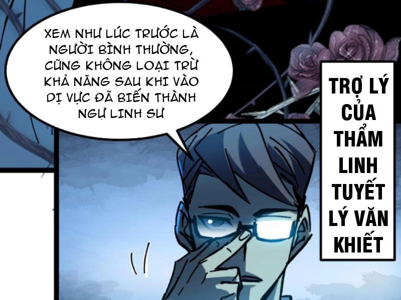 Quỷ Dị Khó Giết? Thật Xin Lỗi, Ta Mới Thật Sự Là Bất Tử Chapter 47 - 14