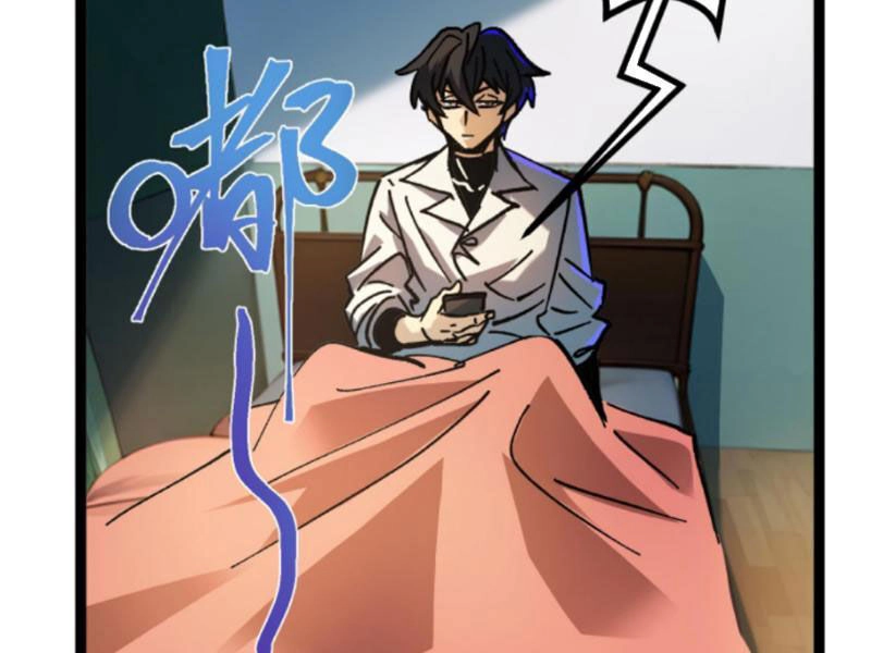 Quỷ Dị Khó Giết? Thật Xin Lỗi, Ta Mới Thật Sự Là Bất Tử Chapter 47 - 38