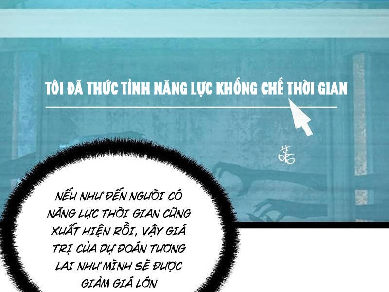 Quỷ Dị Khó Giết? Thật Xin Lỗi, Ta Mới Thật Sự Là Bất Tử Chapter 53 - 30