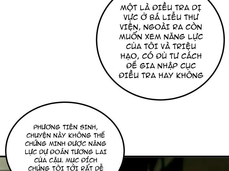 Quỷ Dị Khó Giết? Thật Xin Lỗi, Ta Mới Thật Sự Là Bất Tử Chapter 56 - 26