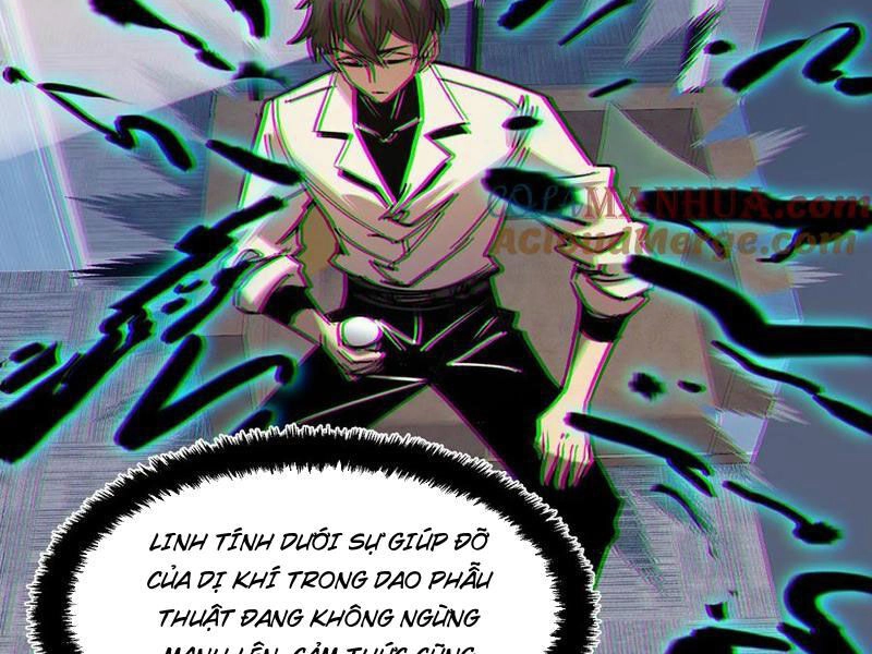 Quỷ Dị Khó Giết? Thật Xin Lỗi, Ta Mới Thật Sự Là Bất Tử Chapter 59 - 33