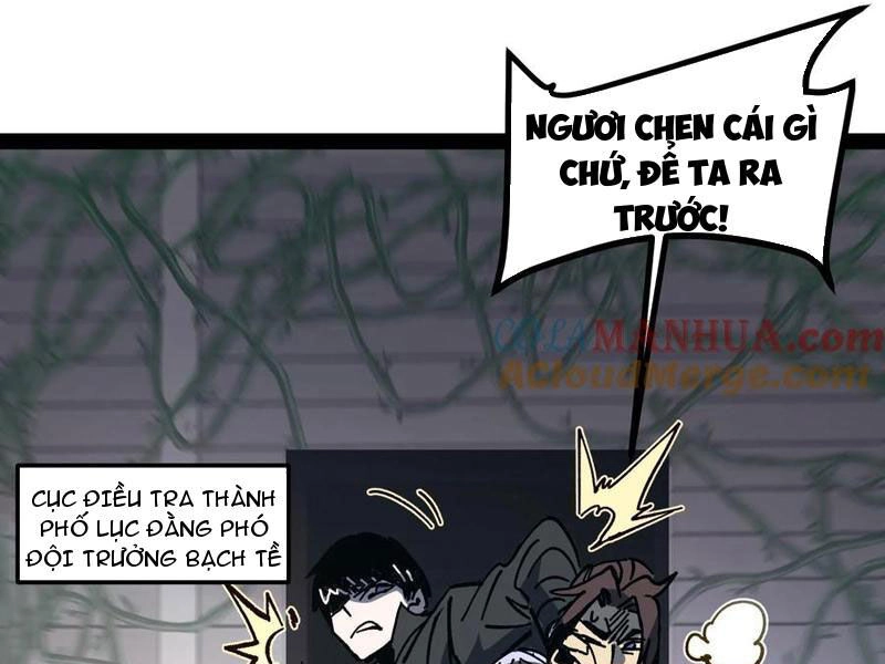 Quỷ Dị Khó Giết? Thật Xin Lỗi, Ta Mới Thật Sự Là Bất Tử Chapter 60 - 52