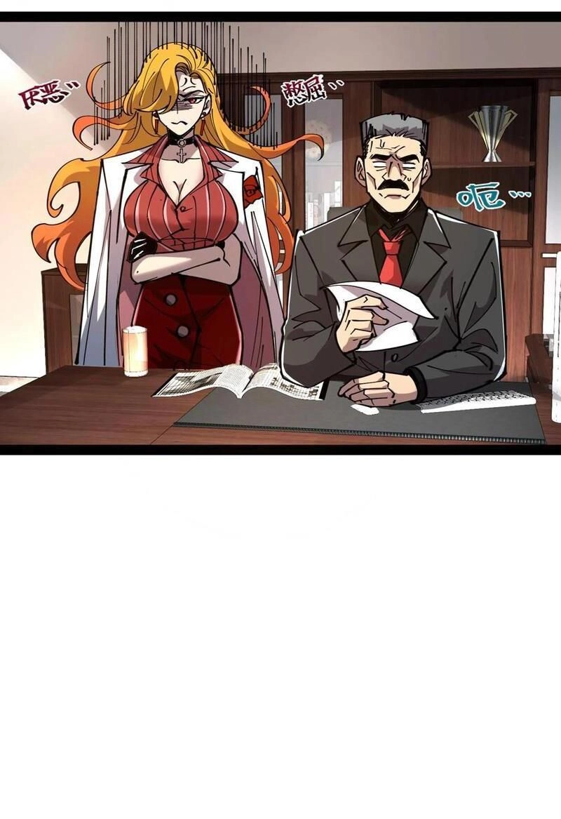 Quỷ Dị Khó Giết? Thật Xin Lỗi, Ta Mới Thật Sự Là Bất Tử Chapter 62 - 7