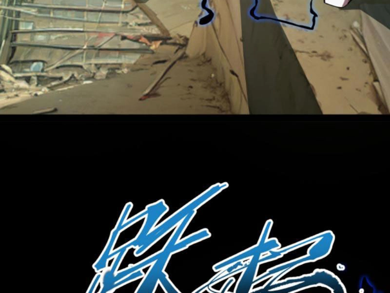 Quỷ Dị Khó Giết? Thật Xin Lỗi, Ta Mới Thật Sự Là Bất Tử Chapter 63 - 6