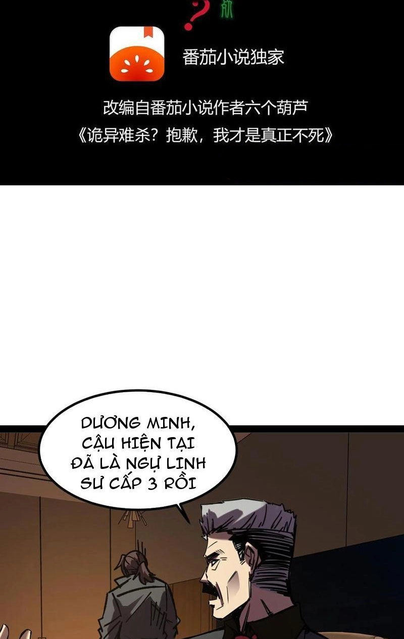 Quỷ Dị Khó Giết? Thật Xin Lỗi, Ta Mới Thật Sự Là Bất Tử Chapter 65 - 2