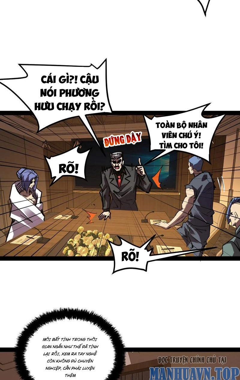 Quỷ Dị Khó Giết? Thật Xin Lỗi, Ta Mới Thật Sự Là Bất Tử Chapter 65 - 16