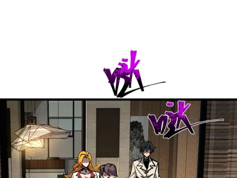 Quỷ Dị Khó Giết? Thật Xin Lỗi, Ta Mới Thật Sự Là Bất Tử Chapter 68 - 7