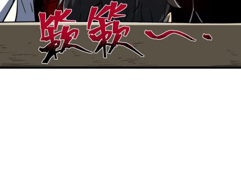 Quỷ Dị Khó Giết? Thật Xin Lỗi, Ta Mới Thật Sự Là Bất Tử Chapter 68 - 30