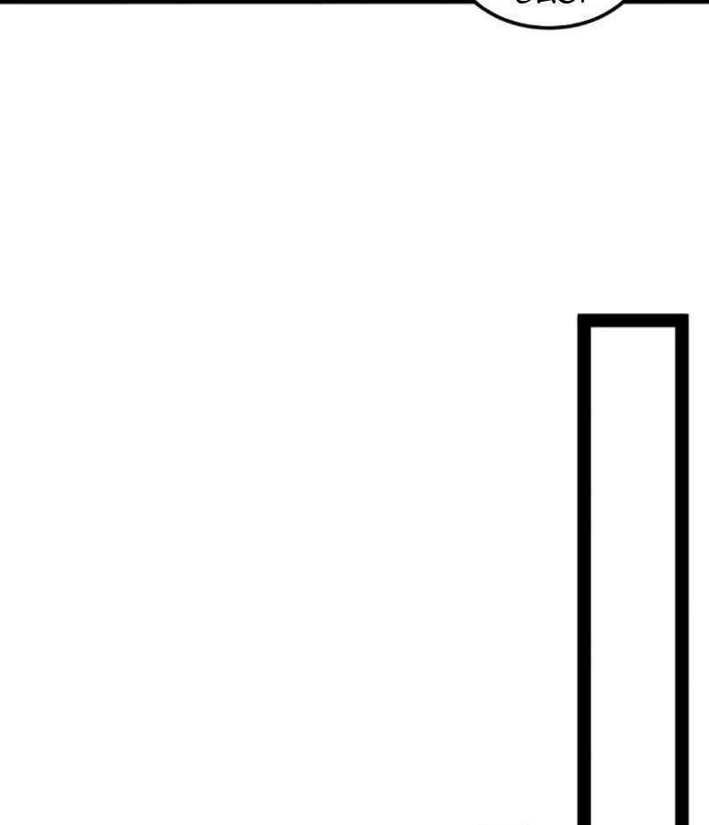 Quỷ Dị Khó Giết? Thật Xin Lỗi, Ta Mới Thật Sự Là Bất Tử Chapter 69 - 16