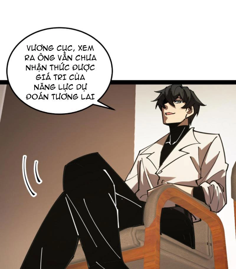 Quỷ Dị Khó Giết? Thật Xin Lỗi, Ta Mới Thật Sự Là Bất Tử Chapter 69 - 33