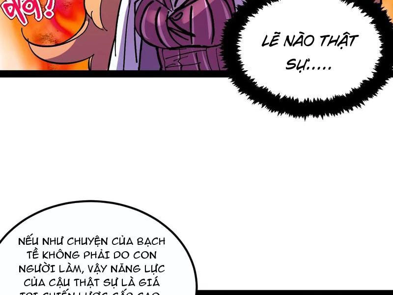 Quỷ Dị Khó Giết? Thật Xin Lỗi, Ta Mới Thật Sự Là Bất Tử Chapter 70 - 41
