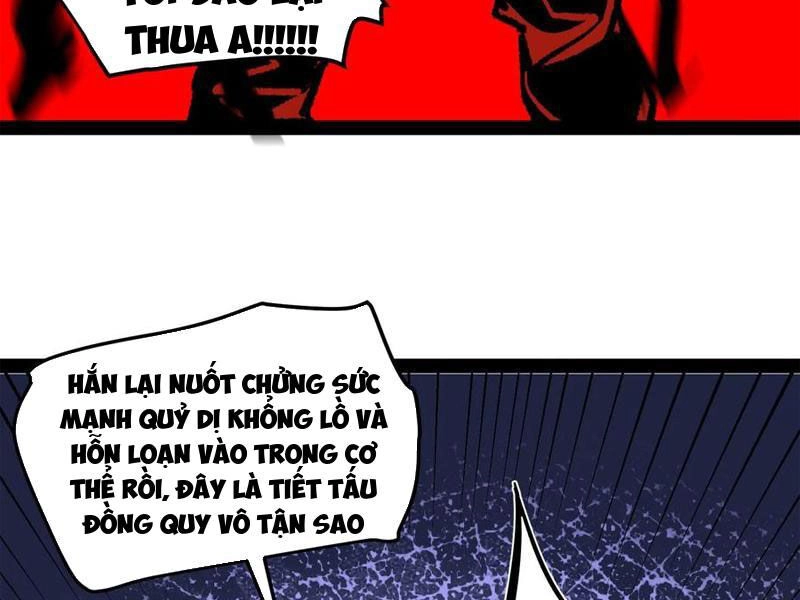 Quỷ Dị Khó Giết? Thật Xin Lỗi, Ta Mới Thật Sự Là Bất Tử Chapter 100 - 12