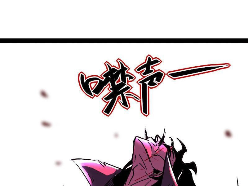 Quỷ Dị Khó Giết? Thật Xin Lỗi, Ta Mới Thật Sự Là Bất Tử Chapter 78 - 56