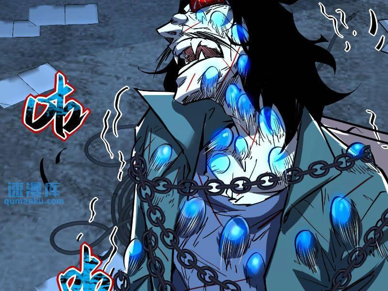 Quỷ Dị Khó Giết? Thật Xin Lỗi, Ta Mới Thật Sự Là Bất Tử Chapter 78 - 64