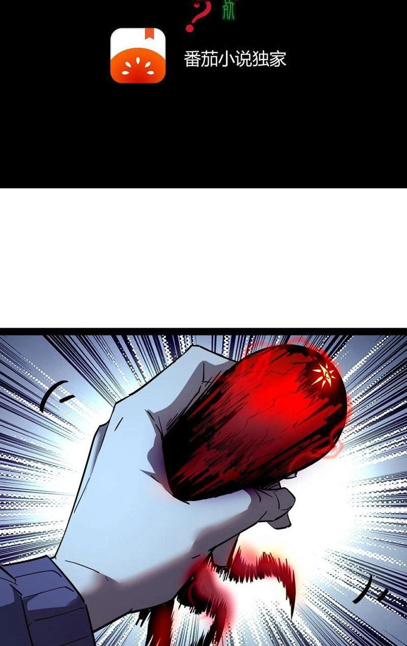 Quỷ Dị Khó Giết? Thật Xin Lỗi, Ta Mới Thật Sự Là Bất Tử Chapter 80 - 3